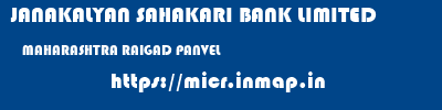 JANAKALYAN SAHAKARI BANK LIMITED  MAHARASHTRA RAIGAD PANVEL   micr code